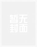 [综漫] 杰哥暗恋破防实录[综漫] 杰哥暗恋破防实录